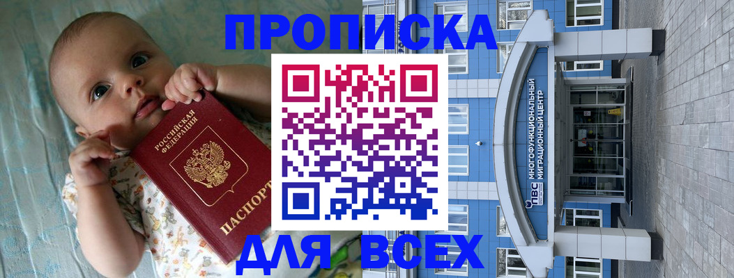 пропишу в квартире в Коломне